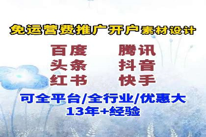 快手信息流广告的投放技巧与经典案例