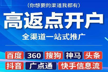 百度推广代运营案例：案例分享：助力企业实现线上线下融合